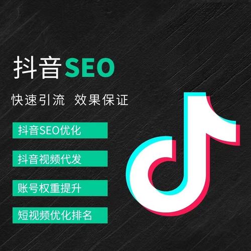 昆明抖音广告
